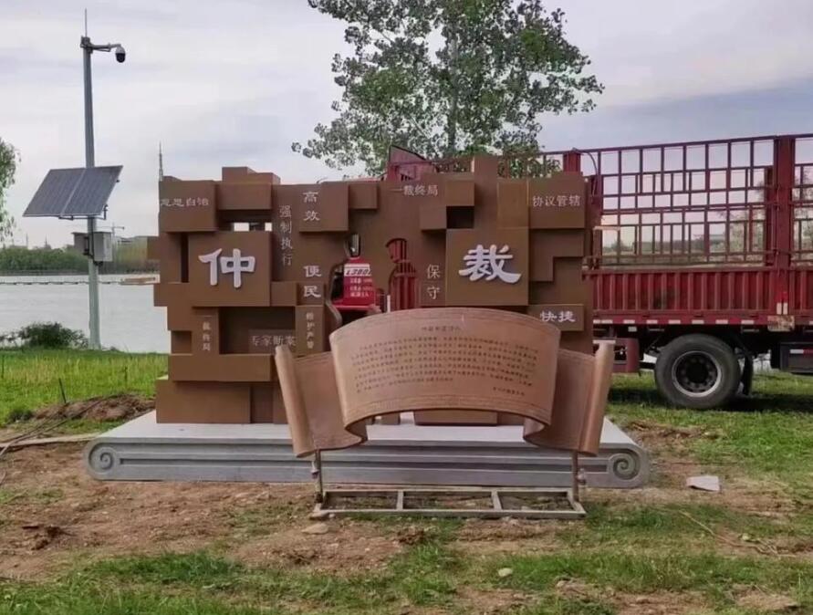 屏南耐候钢招牌